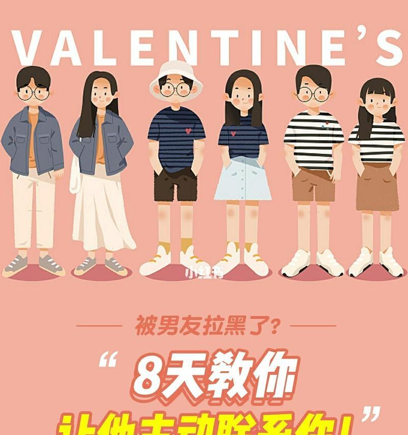 跟男友感情出现问题他现在不理我了怎么办？如何有效沟通修复关系？