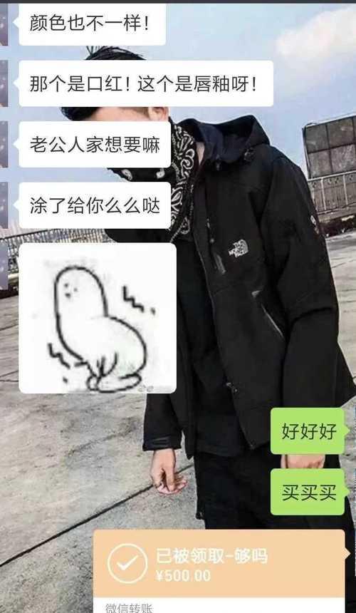 网恋中男友不信任我怎么办？相处之道有哪些？