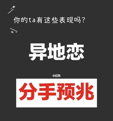 异地恋男友不理我了怎么办？挽回爱情的有效方法有哪些？