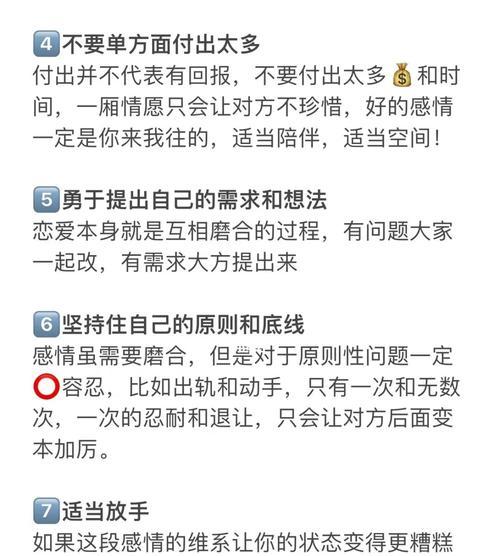 跟妻子沟通不了怎么办？如何应对强势妻子的改变方法？