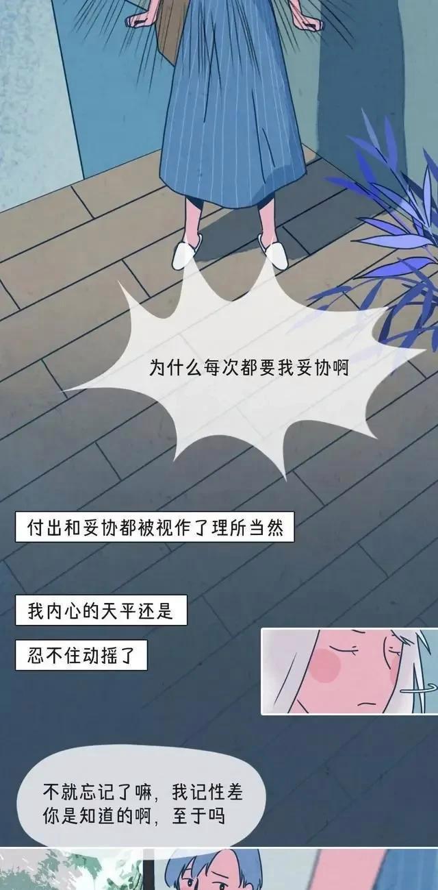 跟前女友和好现在我应该怎么对他？复合后如何处理感情问题？