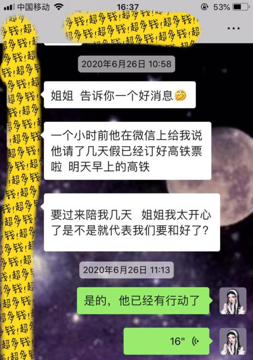 跟前女友和好现在我应该怎么对他？复合后如何处理感情问题？