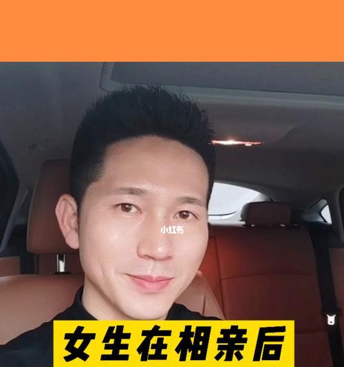 跟相亲女孩子聊天话题有哪些？如何避免尴尬？