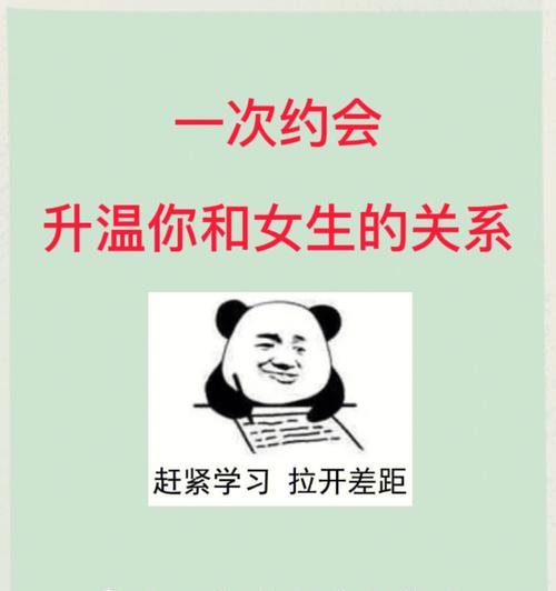 跟相亲女孩子聊天话题有哪些？如何避免尴尬？