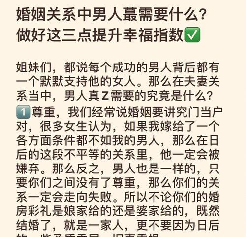 跟一个已婚的男人在一起怎么办？如何处理这种复杂的情感关系？