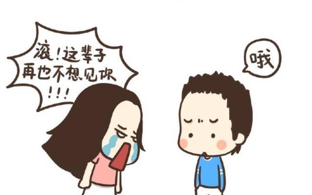 吵架后如何用伤心句子挽回异地恋女友的心？