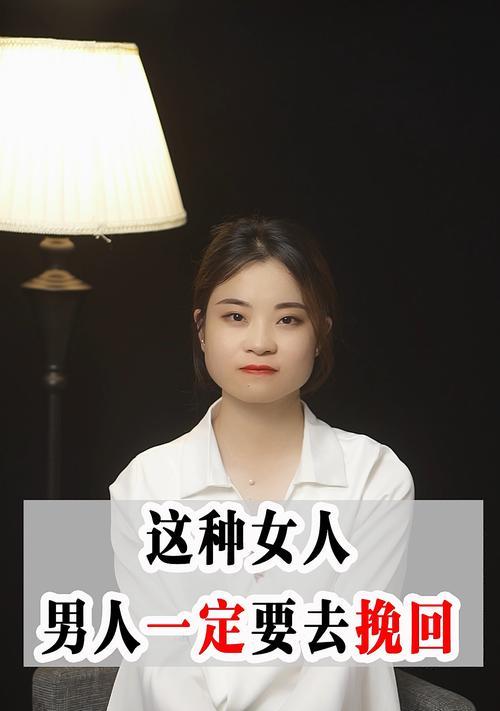 挽回感情的正确方法有哪些？如何有效挽回爱情？