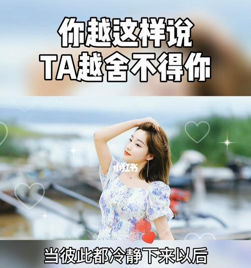 过于依赖导致恋人想分手我该怎么挽回？挽回爱情的有效策略是什么？