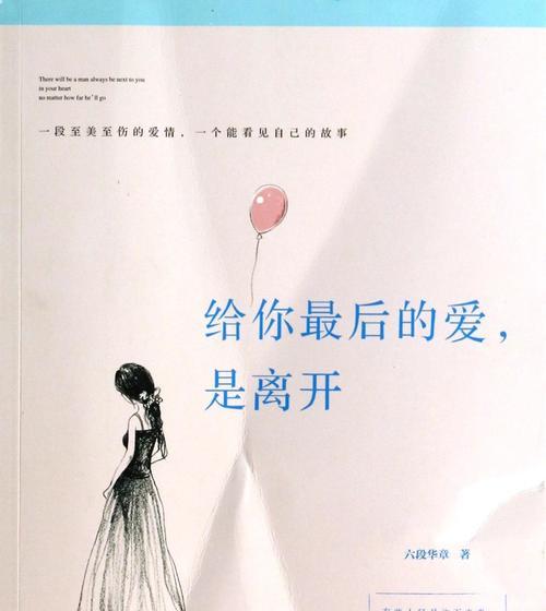 害怕男友离开我是我太敏感了吗？如何处理恋爱中的不安全感？