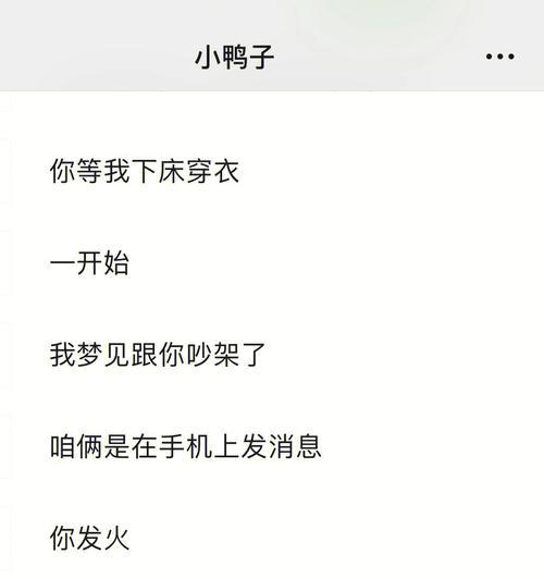 如何处理男友自卑感导致的分手危机？