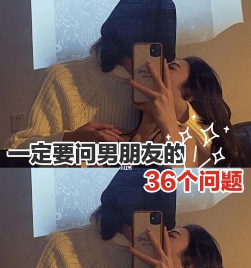 好朋友成为恋人有哪些征兆？如何识别这些微妙的变化？