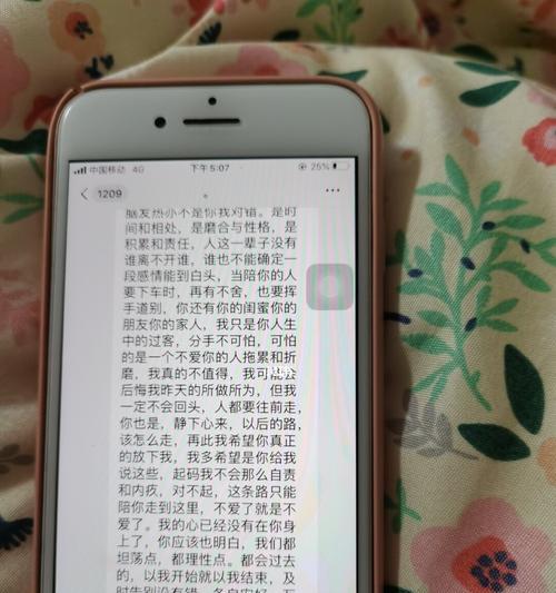 分手后如何挽回初恋的心？还有机会复合吗？
