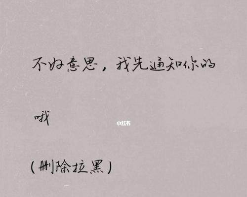 和分手女朋友聊天技巧有哪些？如何避免尴尬局面？