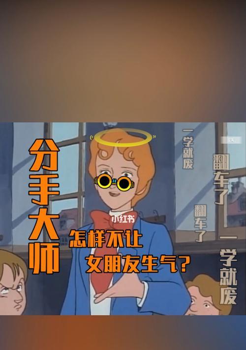 和男朋友吵架后如何快速和好？三招妙招助你修复关系！