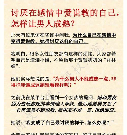 和男朋友吵架了怎么办？这样做帮你解决矛盾？