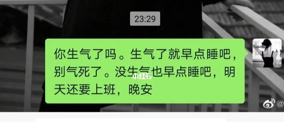 和男朋友吵架后动手了怎么办？如何修复关系？