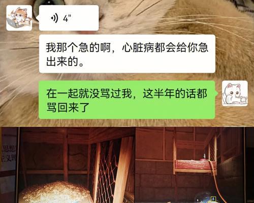 和男朋友吵架后动手了怎么办？如何修复关系？