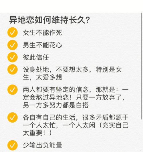 异地恋男友变心了怎么办？挽回爱情的有效方法是什么？