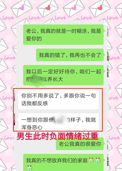 和男友吵架分手后想挽回？有效沟通技巧有哪些？