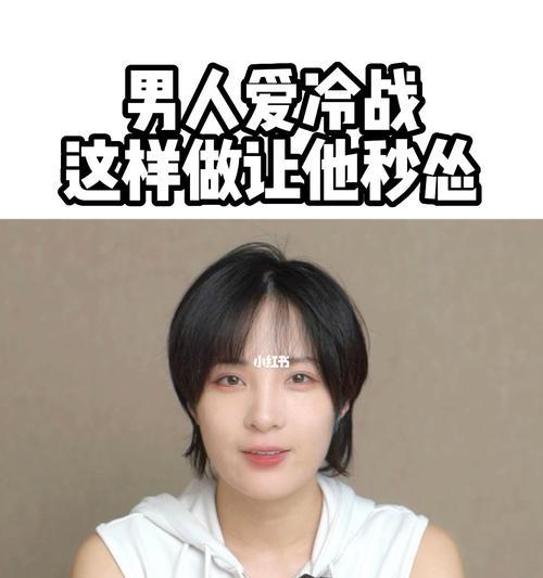 和男友冷战分手后如何修复关系？他从不道歉怎么办？