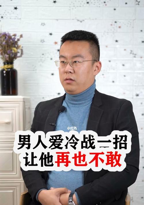 和男友冷战分手后如何修复关系？他从不道歉怎么办？