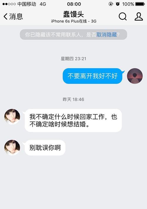 分手后如何挽回女友的心？教你几个有效策略！！