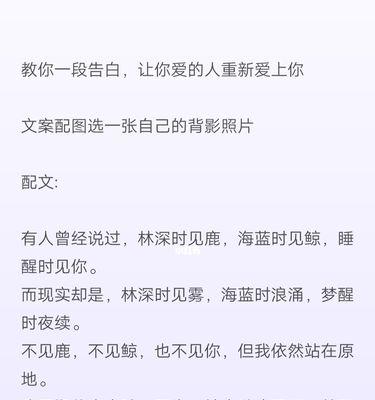 和女友聊什么话题能重新抓住她的心？如何通过对话重燃感情？