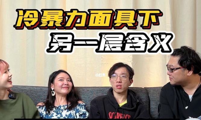 和女友争吵后想冷处理怎么办？有效沟通技巧是什么？