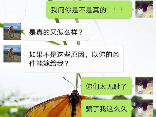 和婆婆闹矛盾老公很为难怎么办？一招教你挽回家庭和谐？