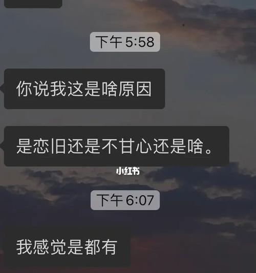 和前男友见面了但他不说复合怎么办？如何处理这种情况？
