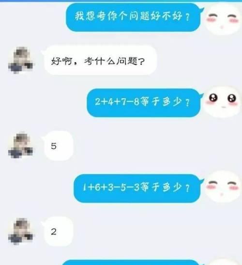 如何通过聊天套路与前任复合并获得情人的好感？