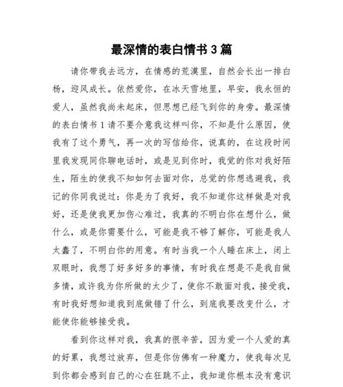 和同事关系暧昧他一直不表白怎么办？如何打破沉默？