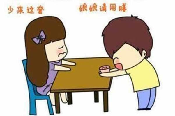 如何用甜言蜜语哄女朋友开心并成功道歉？