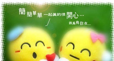 如何用甜言蜜语哄女朋友开心并成功道歉？