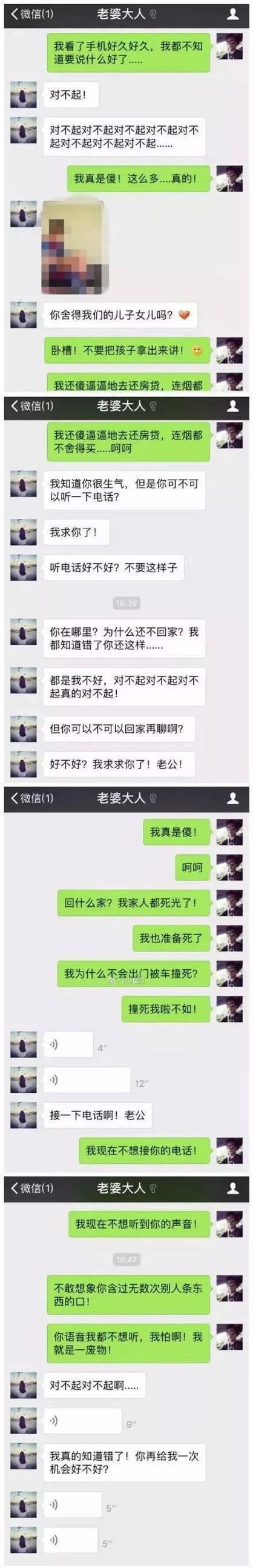 如何挽回冷战中的婚姻？怀疑出轨后正确的处理方法是什么？