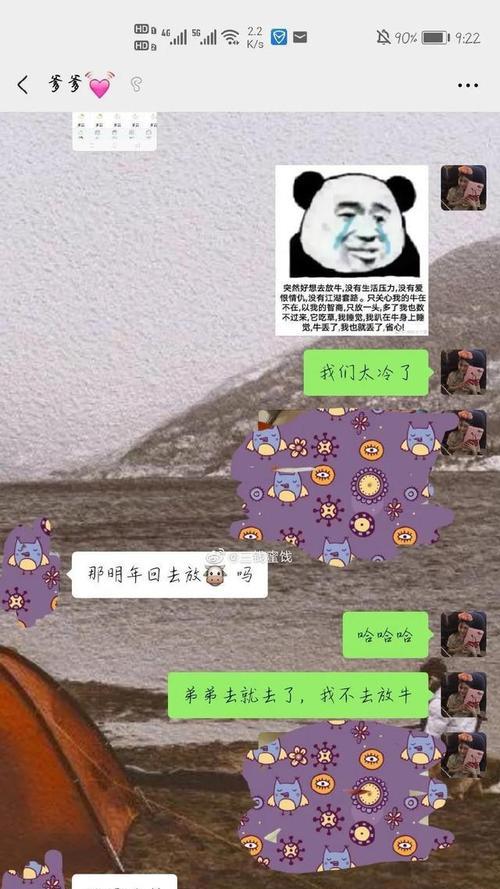 如何确定男友是否真的有暧昧对象？应对策略是什么？