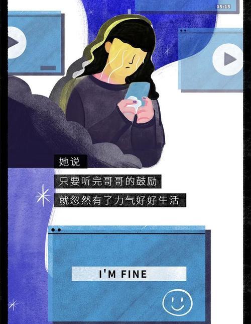 怀疑自己是备胎怎么办？如何处理感情中的不确定感？