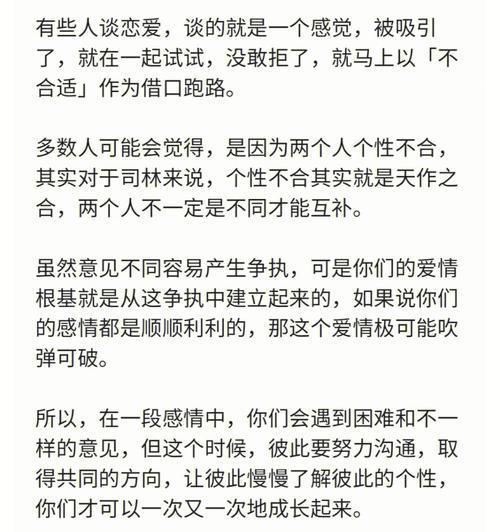 怀疑自己是备胎怎么办？如何处理感情中的不确定感？