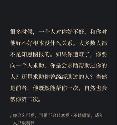 婚后如何改善浪漫度？提升夫妻关系的有效方法是什么？