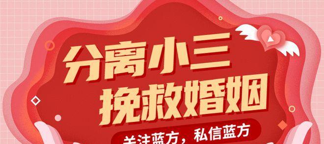 如何走出婚外情的痛苦？分手后如何快速恢复？