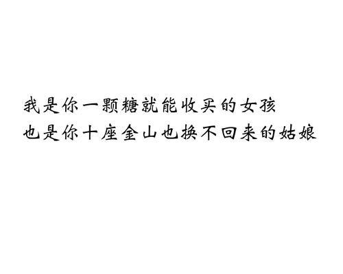 如何写一封字字珠玑的伤感情书作为婚外恋的分手信？