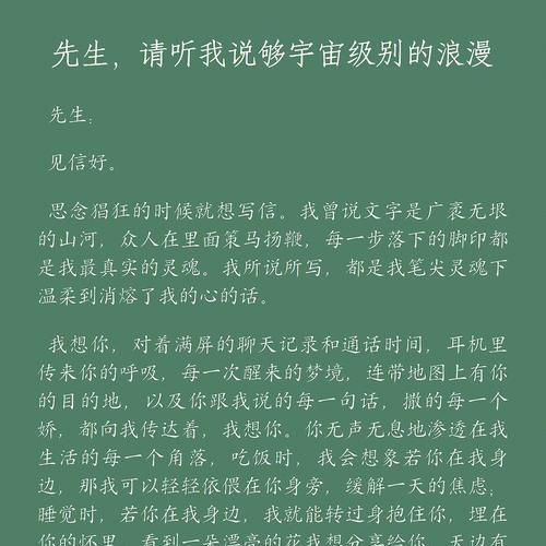 如何写一封字字珠玑的伤感情书作为婚外恋的分手信？