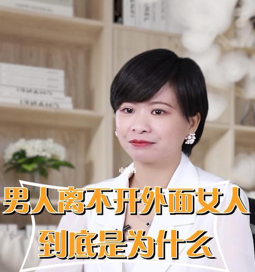 男人离不开什么样的女人？如何成为他生命中不可或缺的人？