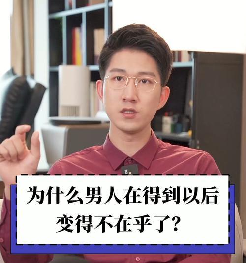 男人为什么就是不想表白呢？心理原因和可能的解决方案是什么？