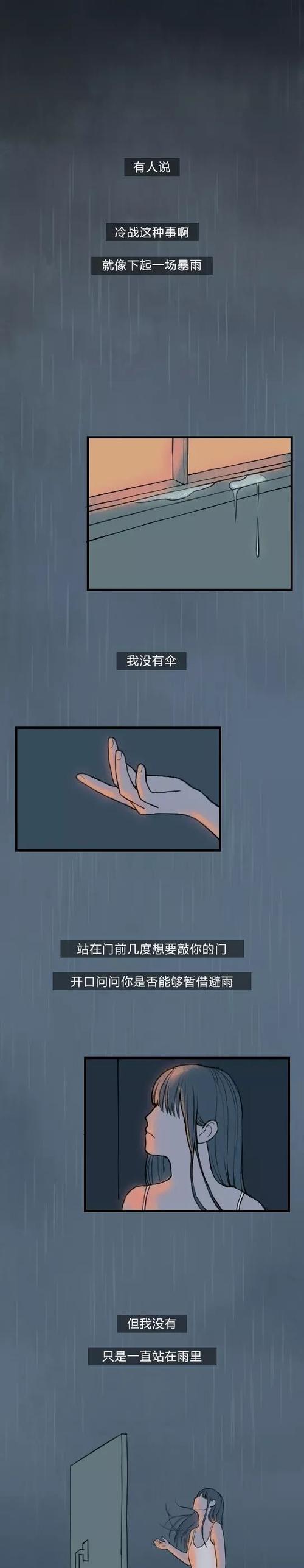 男人沉默是否意味着分手？如何应对这种情况？