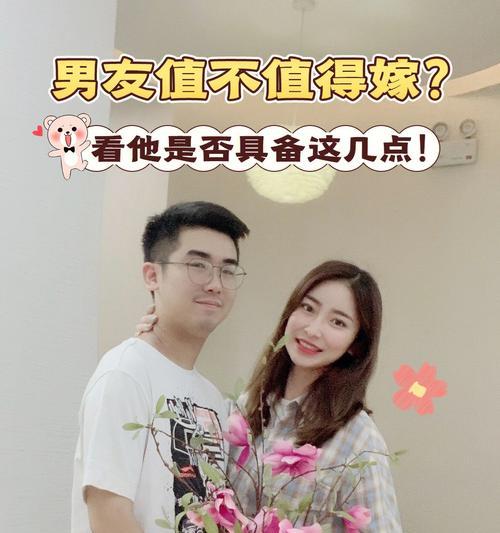 男人眼里的恋爱和结婚两码事？如何理解男性对爱情和婚姻的不同看法？