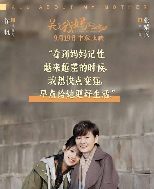 如何应对父母反对恋爱的情况？有效沟通技巧有哪些？