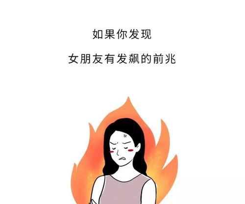男生怎么哄女朋友开心？实用技巧大揭秘！