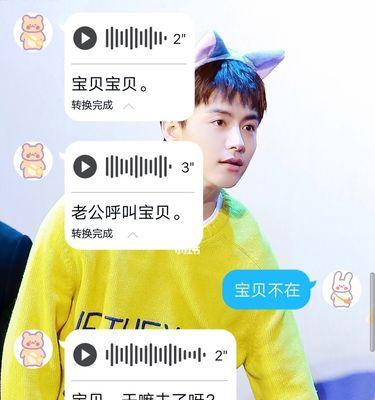 男生怎么哄女朋友开心？实用技巧大揭秘！