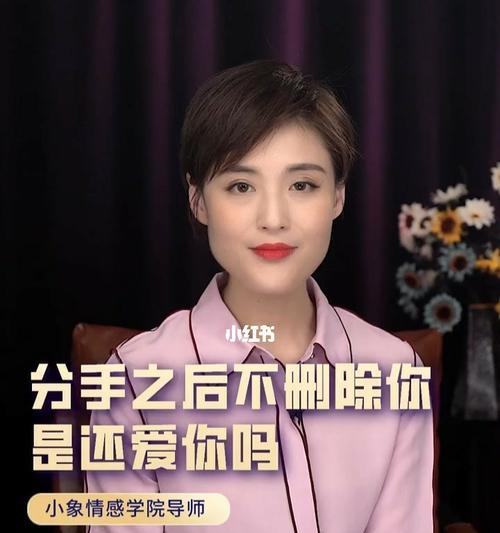 分手后男友有哪些行为暗示复合愿望？如何解读这些信号？